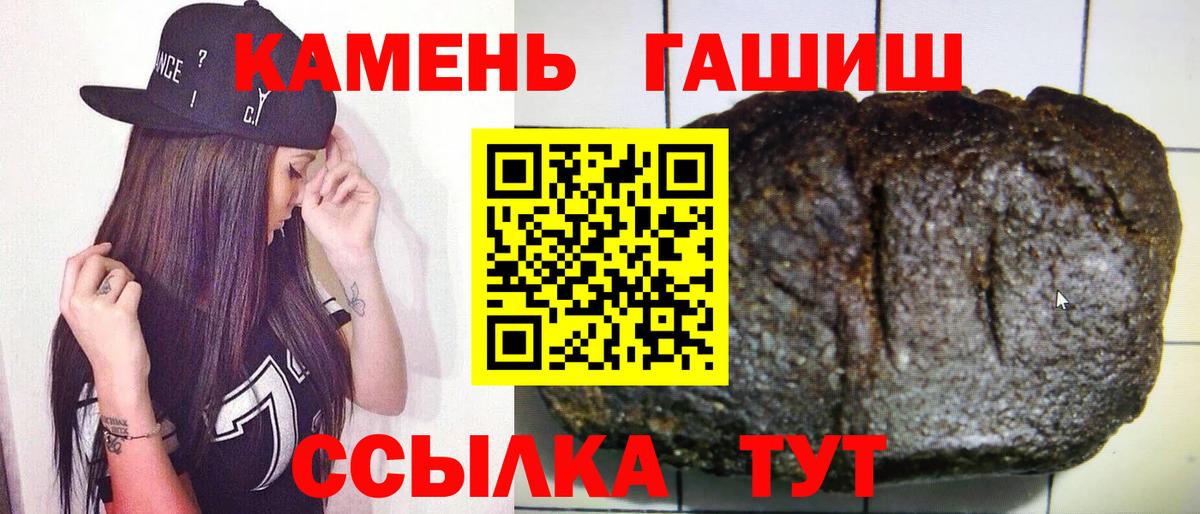 Гашиш hashish  Вход с VPN  Лабытнанги  ГАШ 40% ТГК 