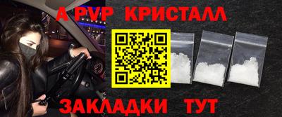мет Донецк