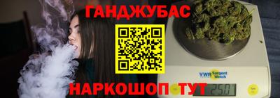 бутик Заводоуковск