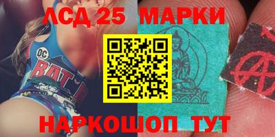 бутик Заводоуковск