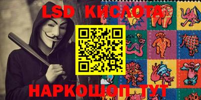 синтетический гашиш Жуковский
