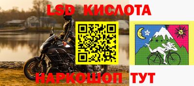 синтетический гашиш Жуковский