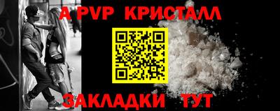 гашик Донской