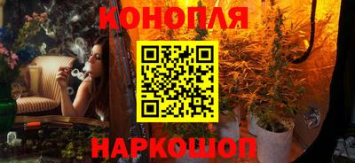 синтетический гашиш Жуковский