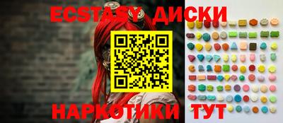 синтетический гашиш Жуковский