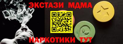 синтетический гашиш Жуковский