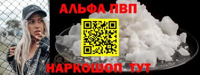 мет Донецк