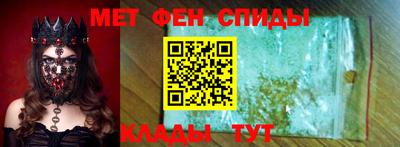 мет Донецк
