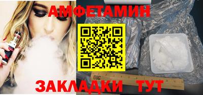 бутик Заводоуковск