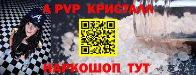 бутик Заводоуковск