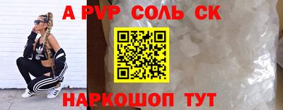 бутик Заводоуковск