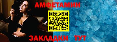 мет Донецк
