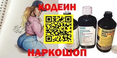 мет Донецк