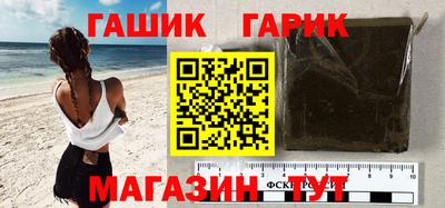 гашик Донской