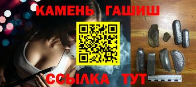 гашик Донской