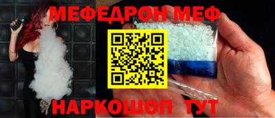 синтетический гашиш Жуковский