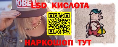 мет Донецк