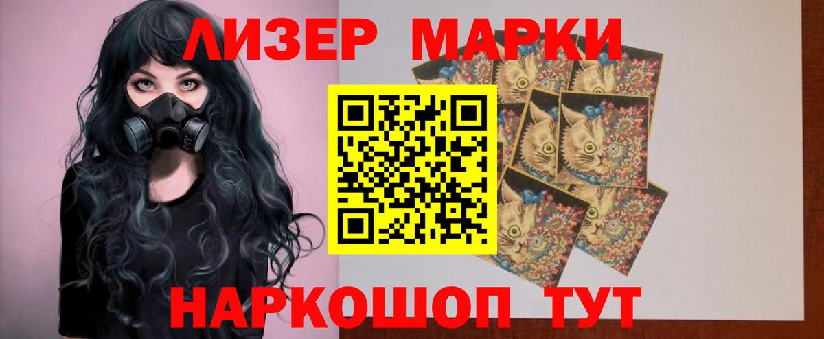 LSD-25 экстази кислота  Вход с VPN  Лабытнанги 