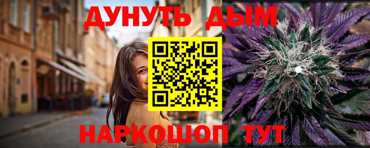 Лабытнанги  Бошки Шишки тримм  Вход с VPN  Марихуана Bruce Banner  Бошки Шишки Amnesia 