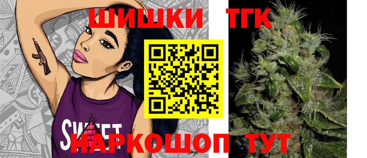 Канабис SATIVA & INDICA Лабытнанги